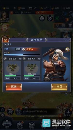 朕独揽天下官方版玩法-5