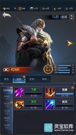 朕独揽天下官方版玩法-4
