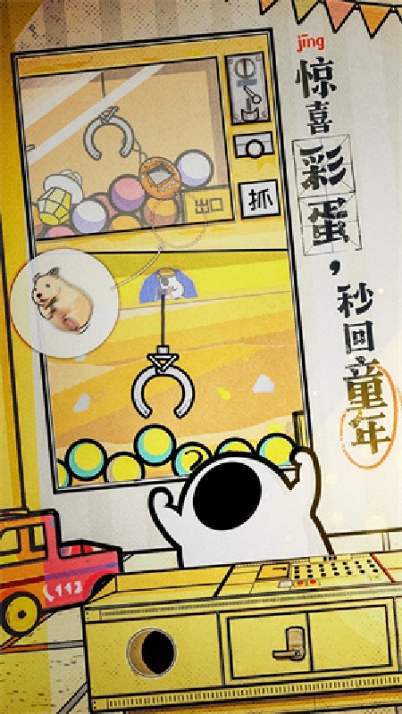 房间的秘密2起点官方正版
