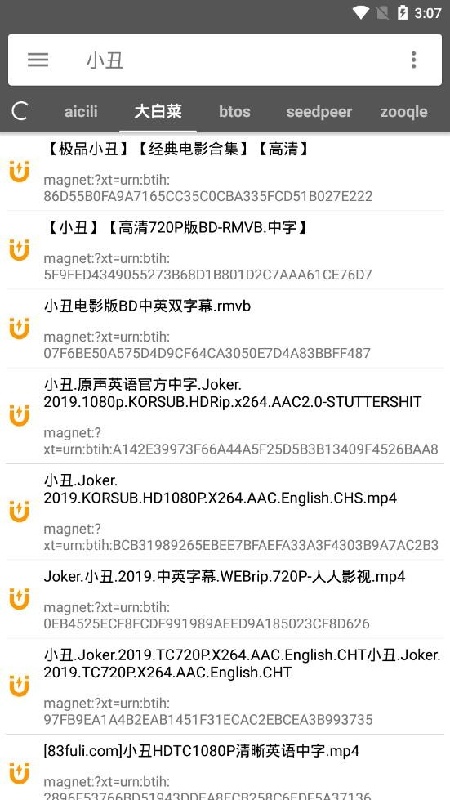 鲨鱼搜索完整版