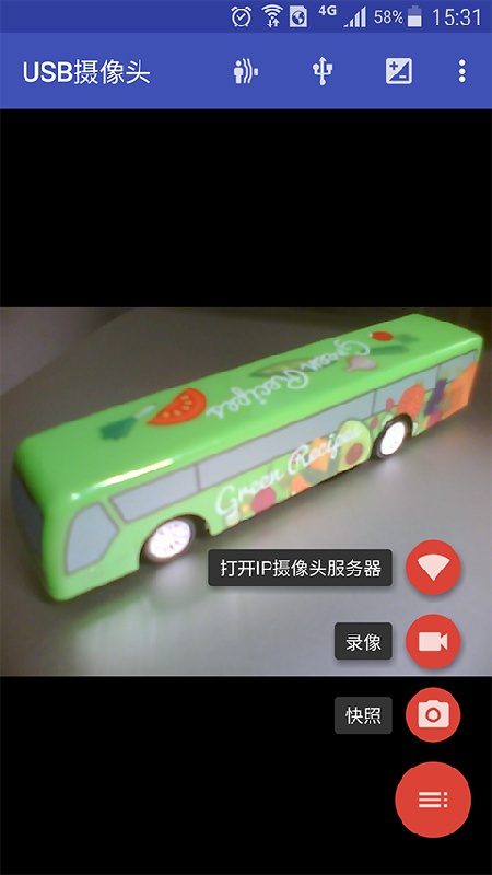 USB摄像头
