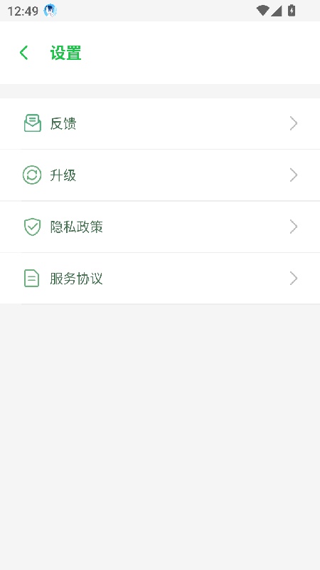 啸天框架免费版