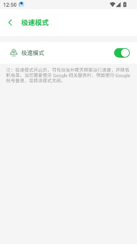 啸天框架免费版