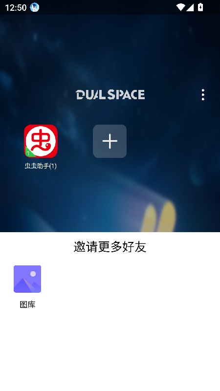 啸天框架免费版