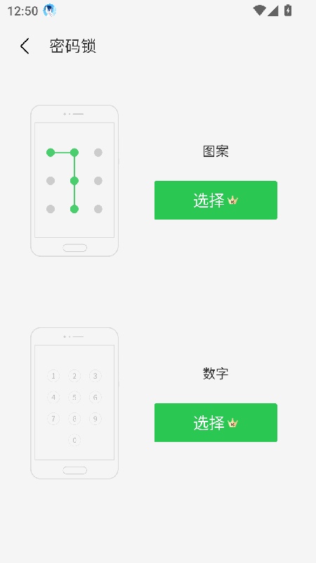 啸天框架免费版
