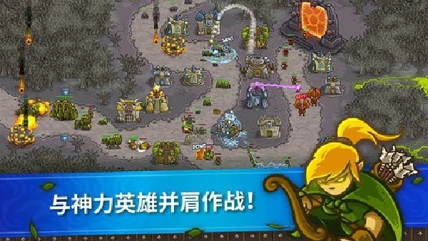 皇城突袭手机版