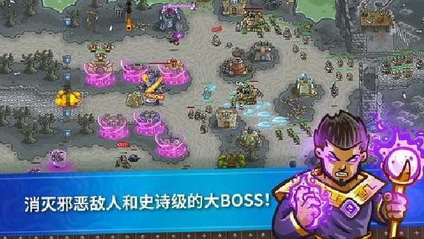 皇城突袭手机版
