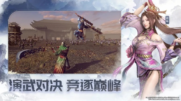 真三国无双天下手机版