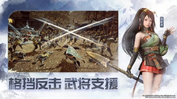 真三国无双天下手机版