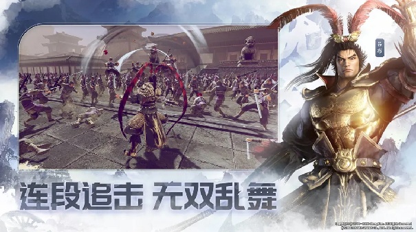 真三国无双天下手机版
