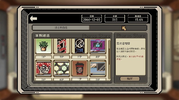 感谢你的投递