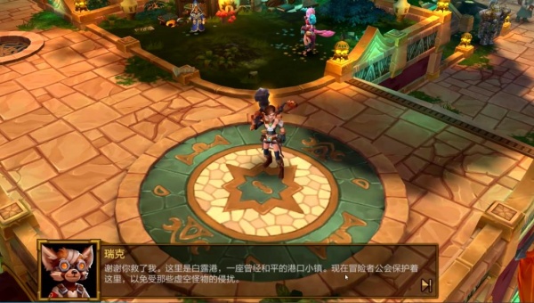 火炬之光中文版游戏攻略3