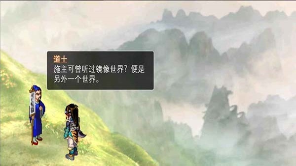 仙剑奇侠传二手机单机版