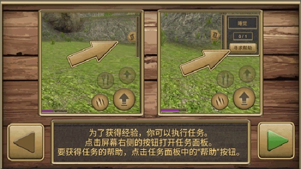 疯狂地鼠城正版
