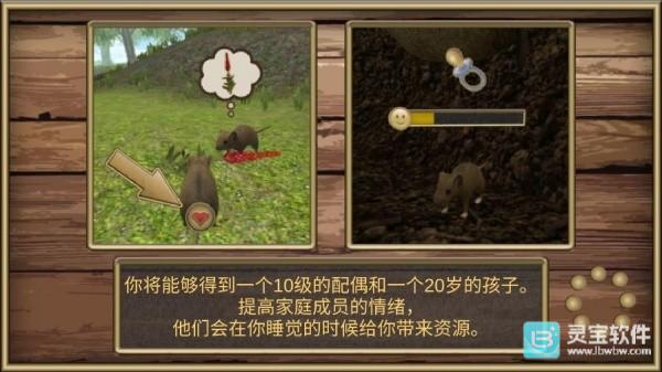 疯狂地鼠城手机版玩法-1