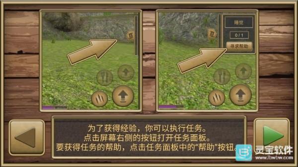 疯狂地鼠城手机版玩法-3