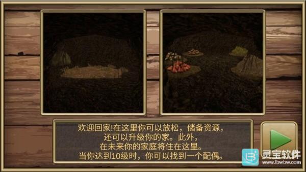 疯狂地鼠城手机版玩法-4