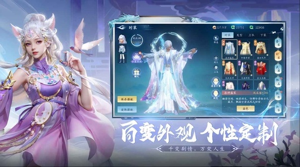 仙遇