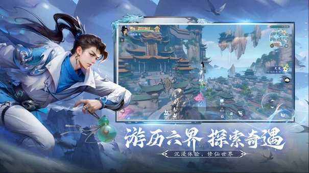 仙遇