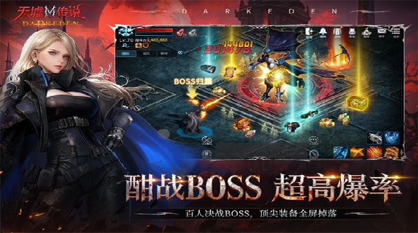 天墟传说公测版