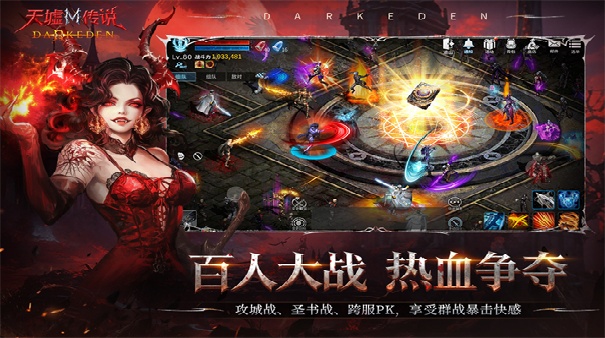 天墟传说公测版