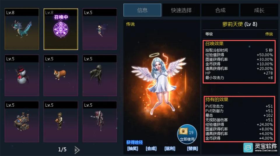 天墟传说手机版玩法-4