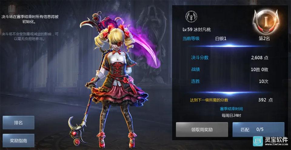 天墟传说手机版玩法-5