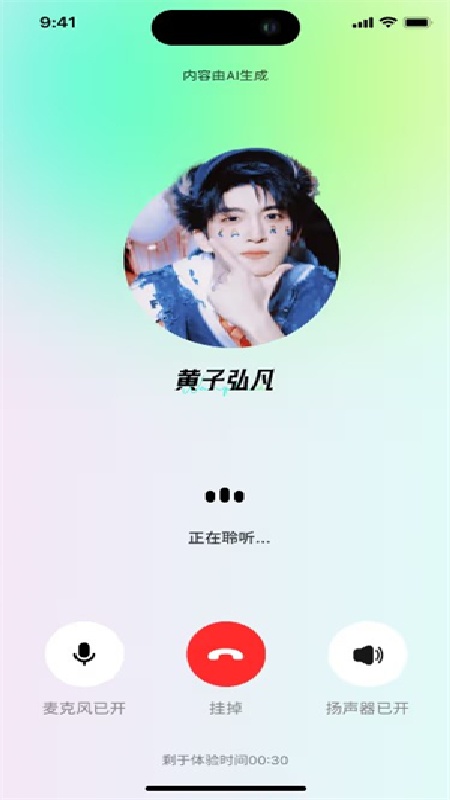 Yuni