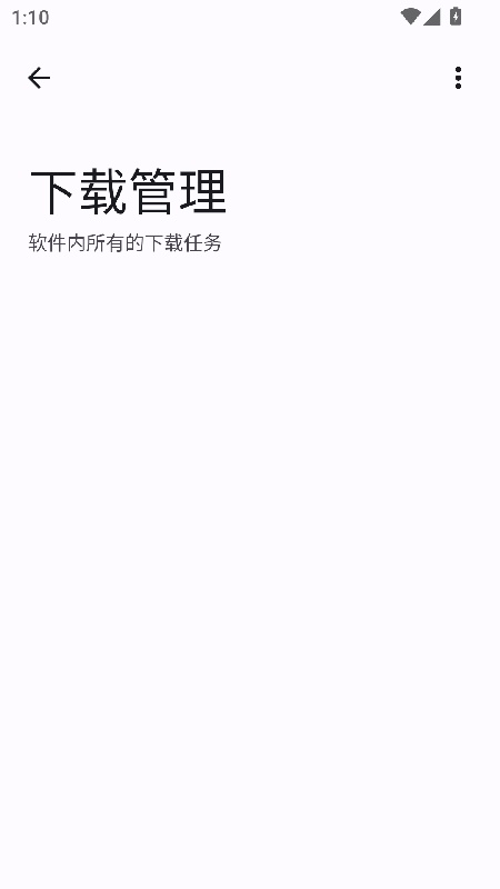 极品工具箱