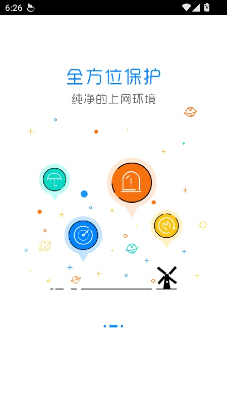 ADSafe安全专家