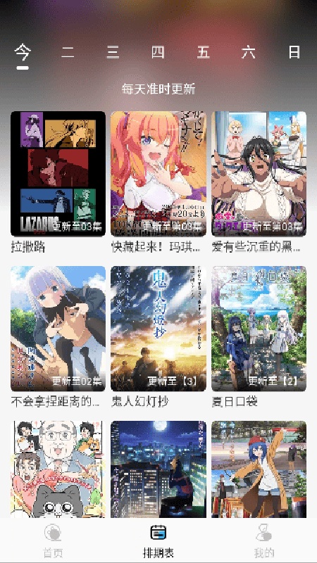 动漫姬