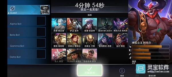 虚荣安卓版攻略-4