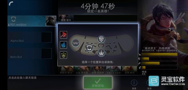 虚荣安卓版攻略-5