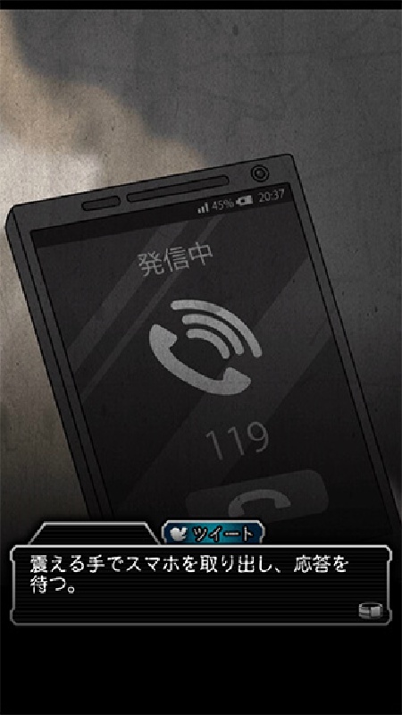 犯人就是我2
