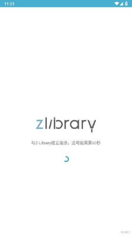 Zlibirary官方版