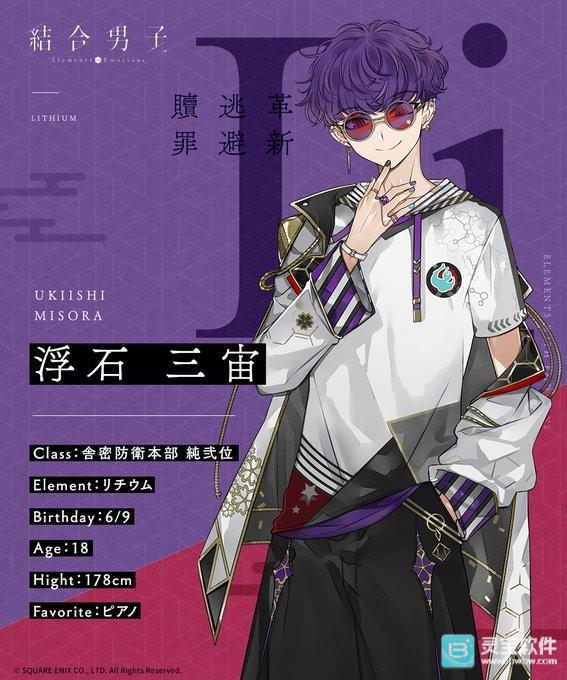 结合男子安卓版角色介绍-3