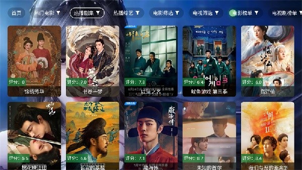 小雅影视库官方版
