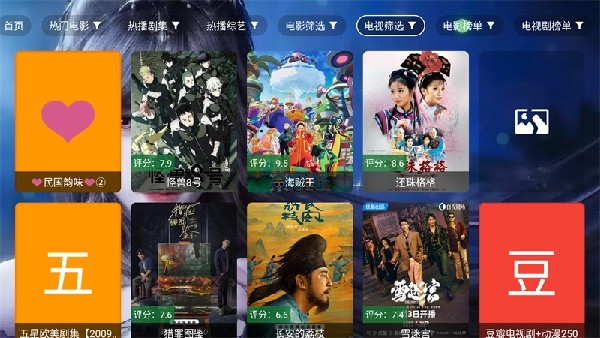 小雅影视库官方版