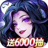 幻灵召唤师