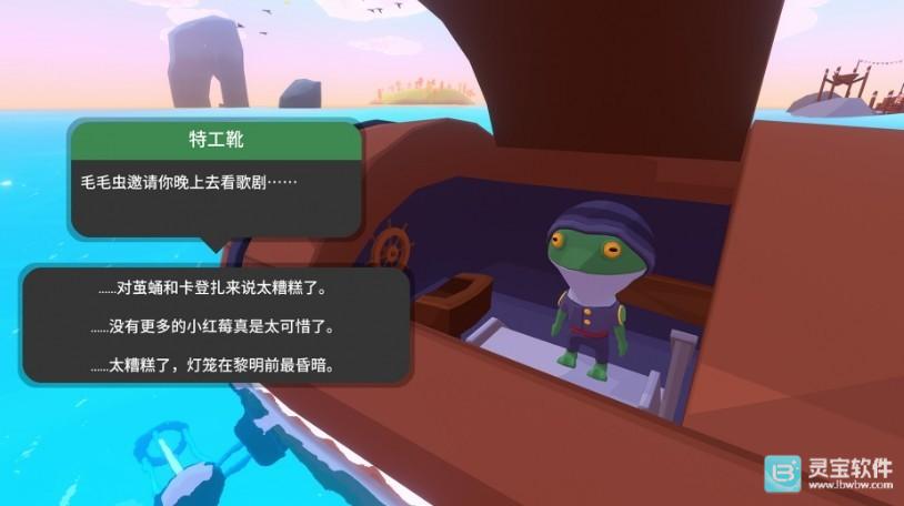 扬帆起航