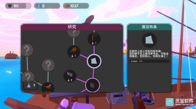 扬帆起航