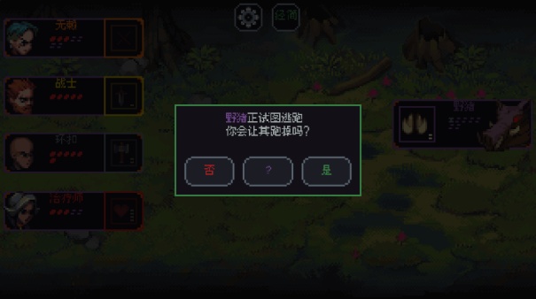 骰子与砍杀