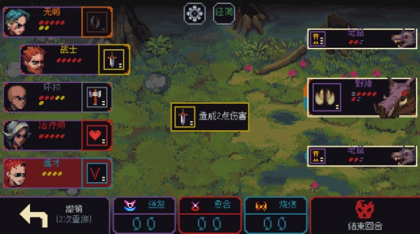 骰子与砍杀
