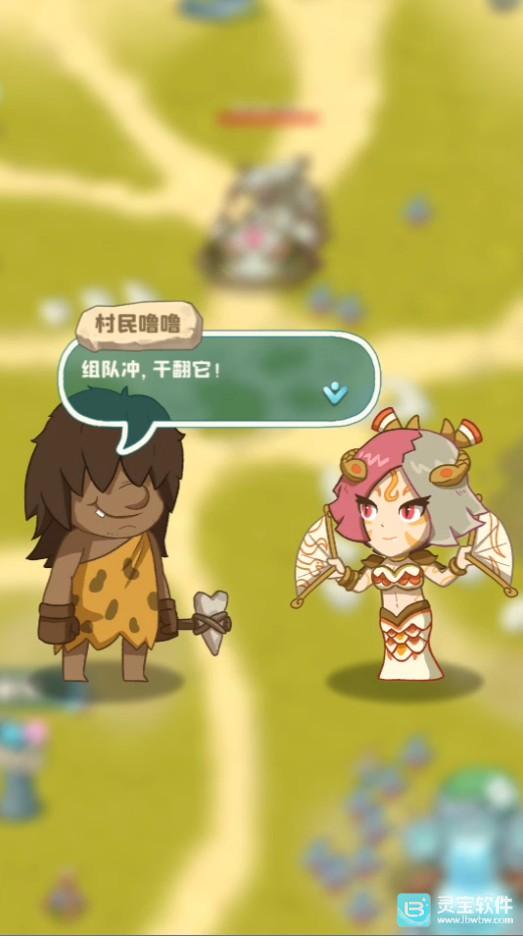 保卫加加村安卓版玩法-3