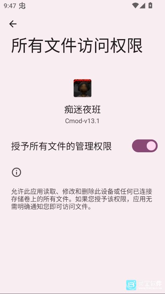 痴迷夜班汉化版玩法-3