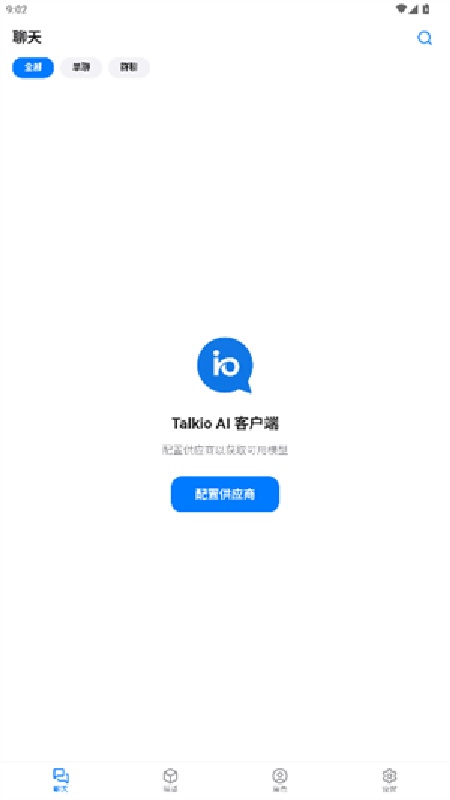 talkio