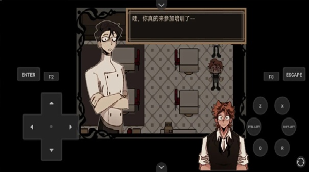 死盘子汉化版