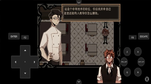 死盘子汉化版