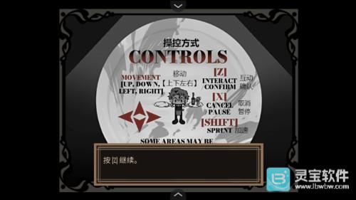死盘子汉化版