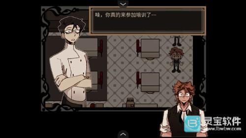 死盘子汉化版